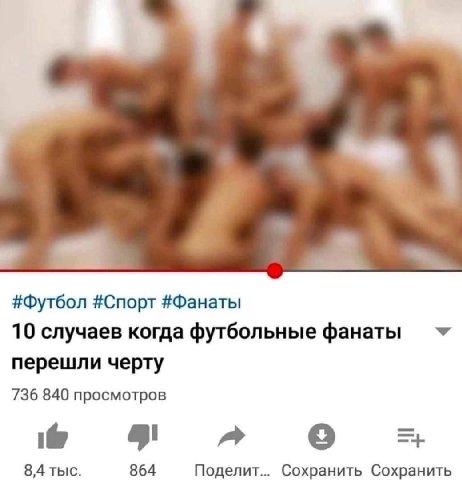 #Футбол #Спорт #Фанаты 10 случаев когда футбольные фанаты перешли черту 736 840 просмотров 8,4 тыс. 864 Поделит... Сохранить Сохранить