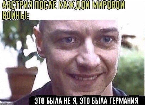 7 ЭТОБЫЛАНЕ Я, ЭТО БЫЛА ГЕРМАНИЯ