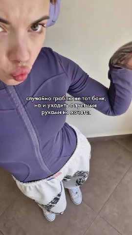 случайно граблюне тот банк, нои уходит пустыми руками не `\ случайнограблюнетощбанкя ” случайно rpabmojnetonoanid ’_ рукаминехочетея