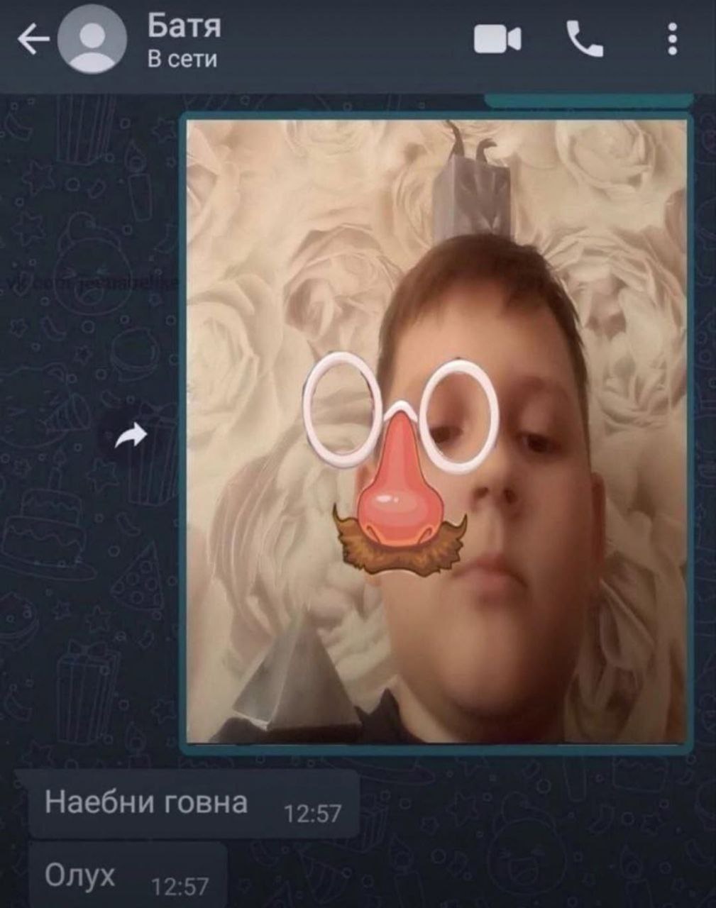 Батя we В сети Наебни говна 12:5 Олух