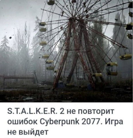 4 2 He повторит ошибок Cyberpunk 2077. Игра не выйдет