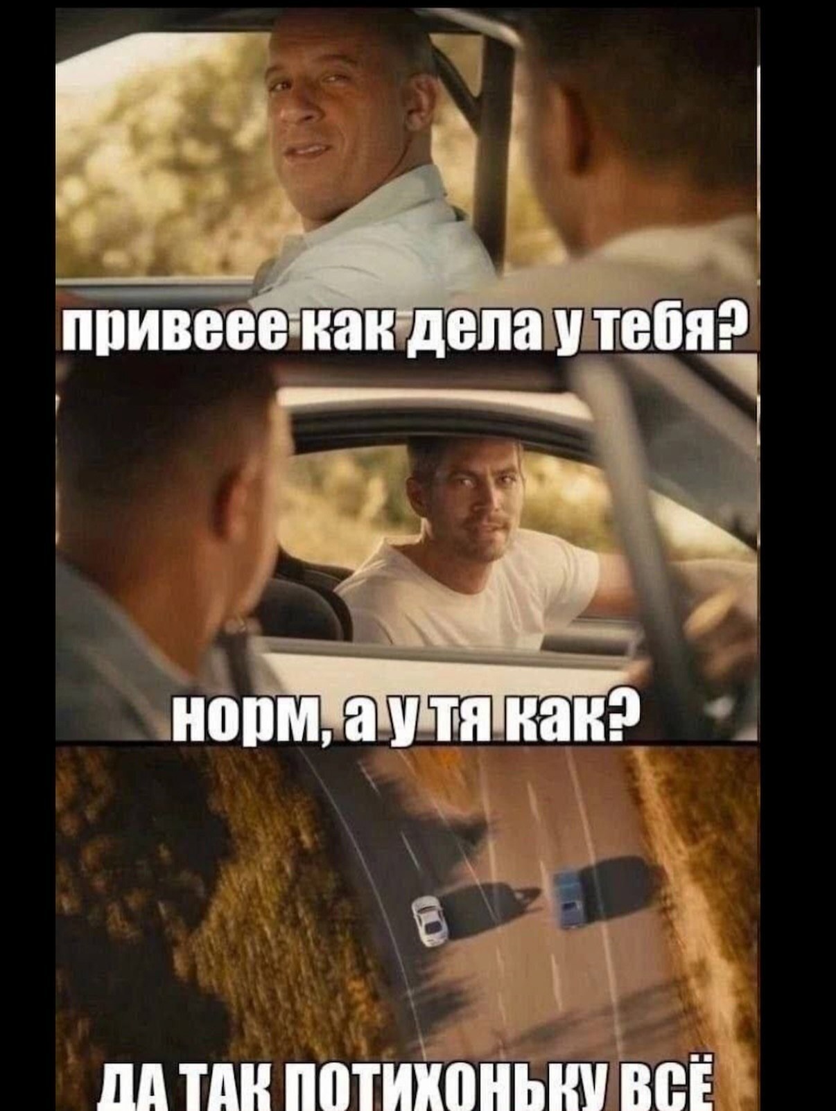 привееекак дела норм, а утя Kak? TAK ПОТИКОНЬКУ BCE