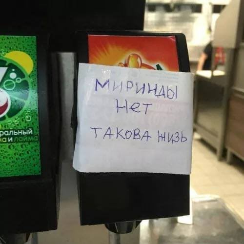 i ьный TAKOBA