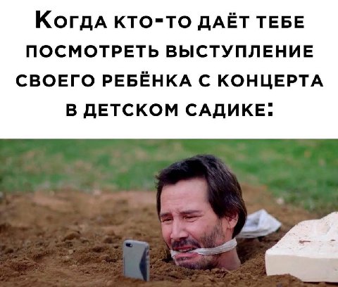 KTO=TO ДАЁТ ТЕБЕ ПОСМОТРЕТЬ ВЫСТУПЛЕНИЕ СВОЕГО РЕБЁНКА С КОНЦЕРТА В ДЕТСКОМ САДИКЕ: