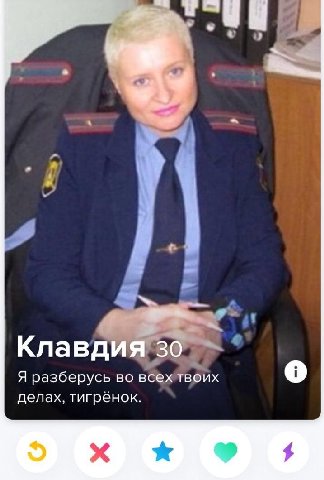 Клавдия 30 Я разберусь во всех твоих делах, тигренок.