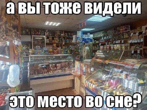 авы тоже ВИДЕЛИ В 1 3 место