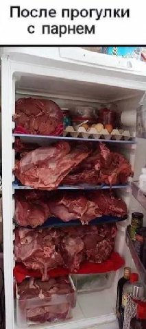 После прогулки с парнем
