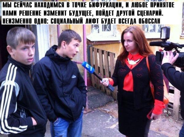 МЫ СЕЙЧАС НАХОДИМСЯ В ТОЧКЕ БИФУРКАЦИИ, И ЛЮБОЕ ПРИНЯТОЕ HAMM РЕШЕНИЕ ИЗМЕНИТ БУДУЩЕЕ, ПОЙДЕТ ДРУГОЙ СЦЕНАРИЙ. НЕИЗМЕННО ОДНО: СОЦИАЛЬНЫЙ ВСЕГДА ObOCCAH и a