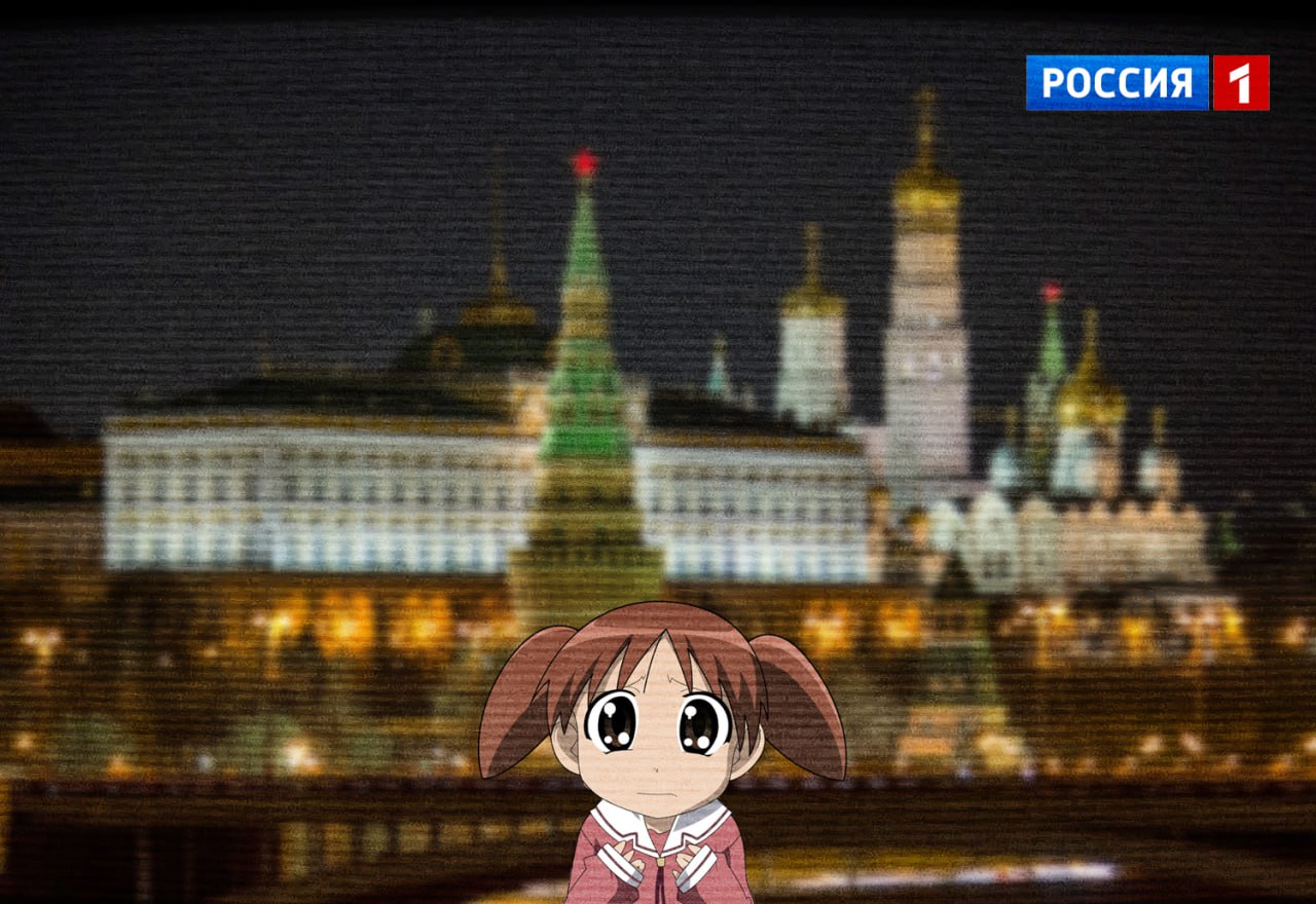 РОССИЯ