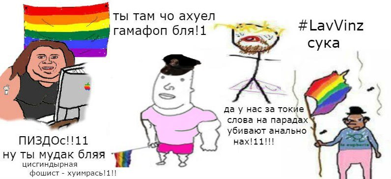 там ахуел гамафоп бля!1 у сука adil дау нас за токие слова парадах убивают анально нах!11!!! ну ты мудак бляя цисгиндырная фошист хуимрась!1!!