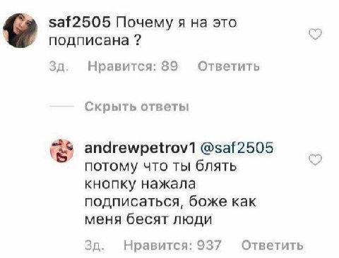 вам, пипищики