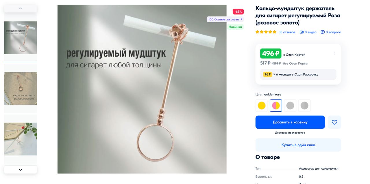 я конечно нашла такое но бля я че НАСТОЛЬКО ахуевшая рената литвинова или да