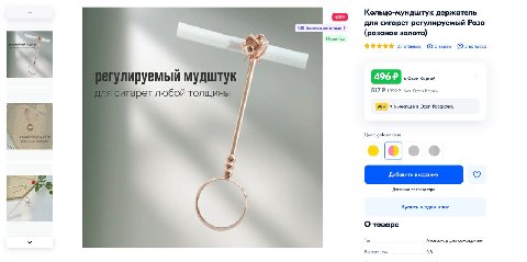 я конечно нашла такое но бля я че НАСТОЛЬКО ахуевшая рената литвинова или да