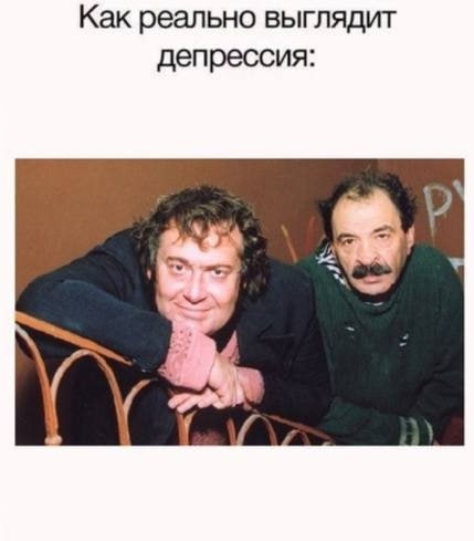 Как реально выглядит депрессия: