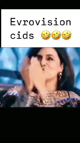 Evrovision cids