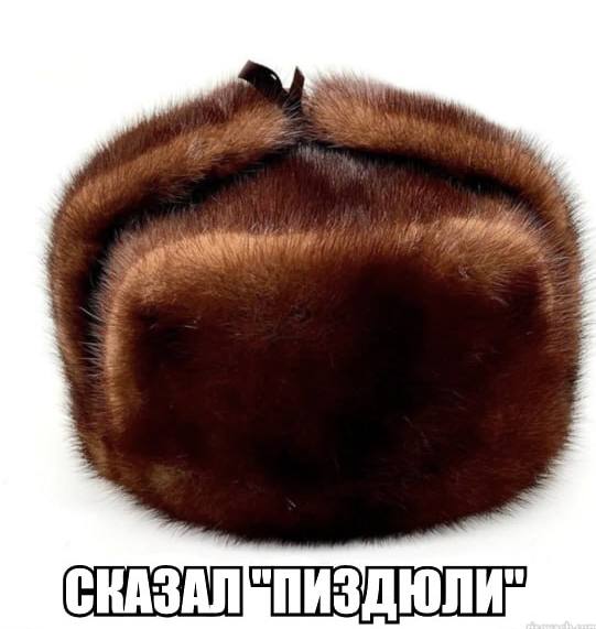 ; Pill оф СКАЗАЛЕПИЗДЮЛИХ