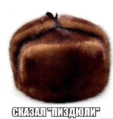 ; Pill оф СКАЗАЛЕПИЗДЮЛИХ