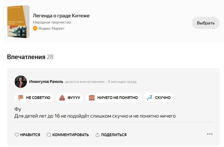 сука