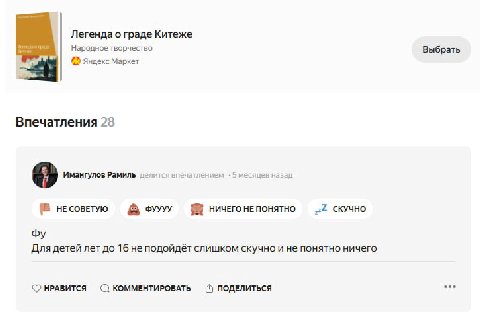 сука