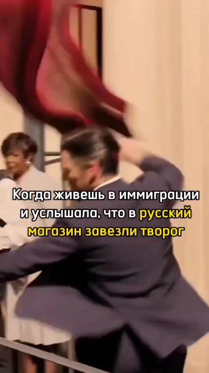 Когдаживешь в иммиграции и уст шапа, что врусекий № Могазин завезлитворо! Когда живешь в иммиграций й!успышапа, что. в русёкий [магазинзавезли творог 4 магази везли творог