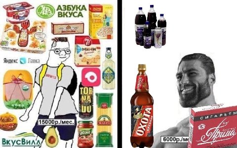 АЗБУКА (APD. ВКУСА к 2 Яндекс Лавка РЕТ 15000 ВкусВилл