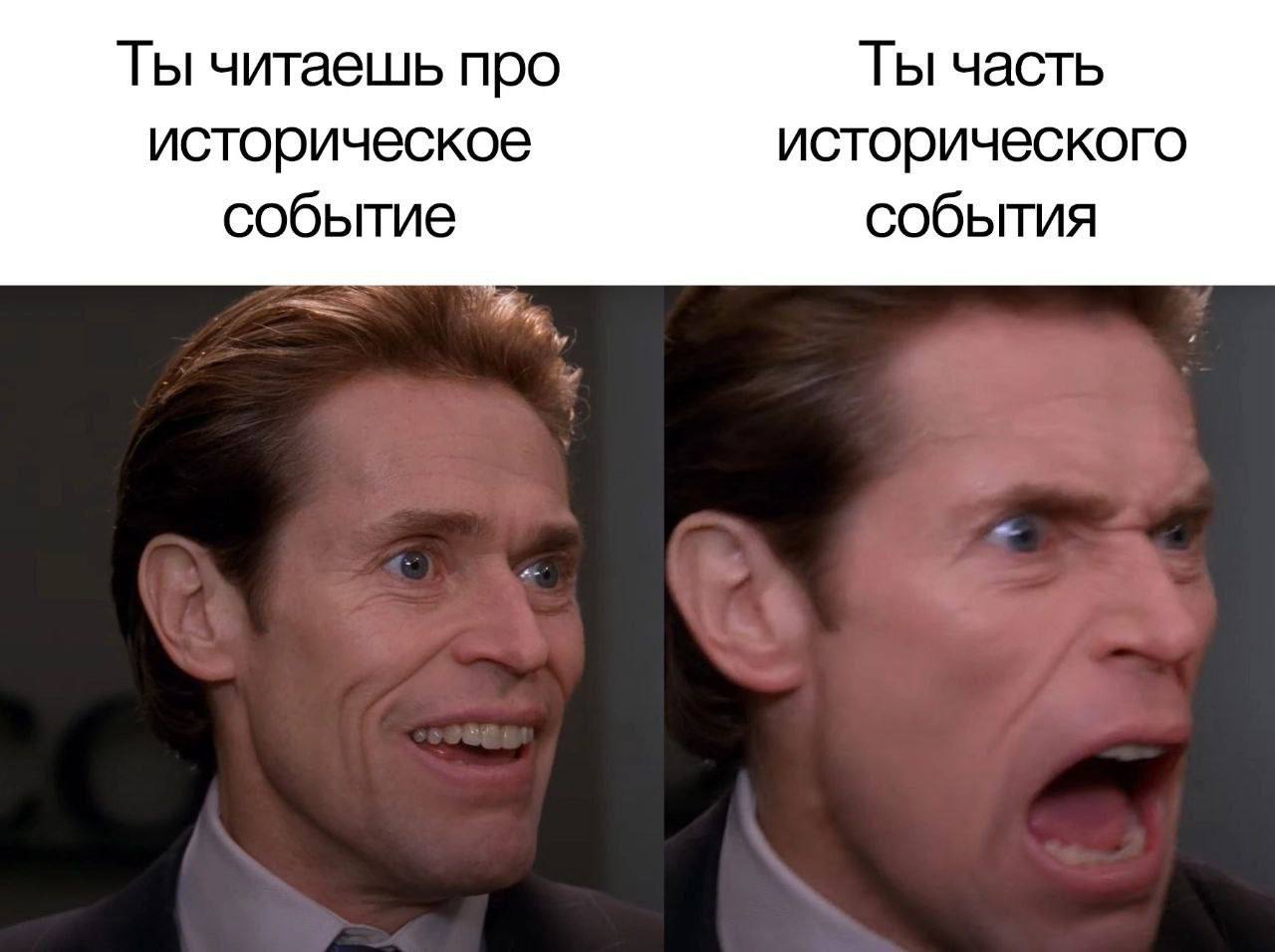 Ты читаешь про Ты часть историческое исторического событие события