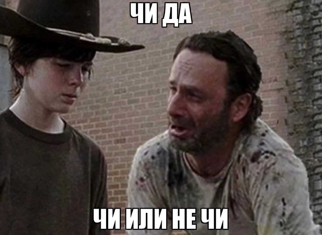 ДА ЧИИЛИ НЕЧИ