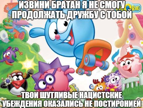 wwe ШУТЛИВЫЕНАЦИСТСКИЕ ‚УБЕЖДЕНИЯ ОКАЗАЛИСЬ НЕПОСТИРОНИЕЙ