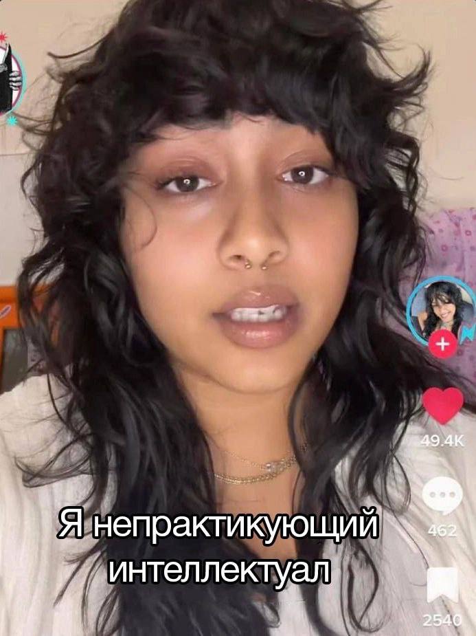 непрактикующий интеллектуал 24
