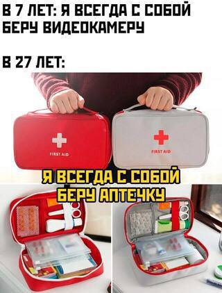 В 7 ЛЕТ: Я ВСЕГДА С СОБОЙ БЕРУ ВИДЕОКАМЕРУ В 27 ЛЕТ: $98 Я ВСЕГДА С СОБОЙ