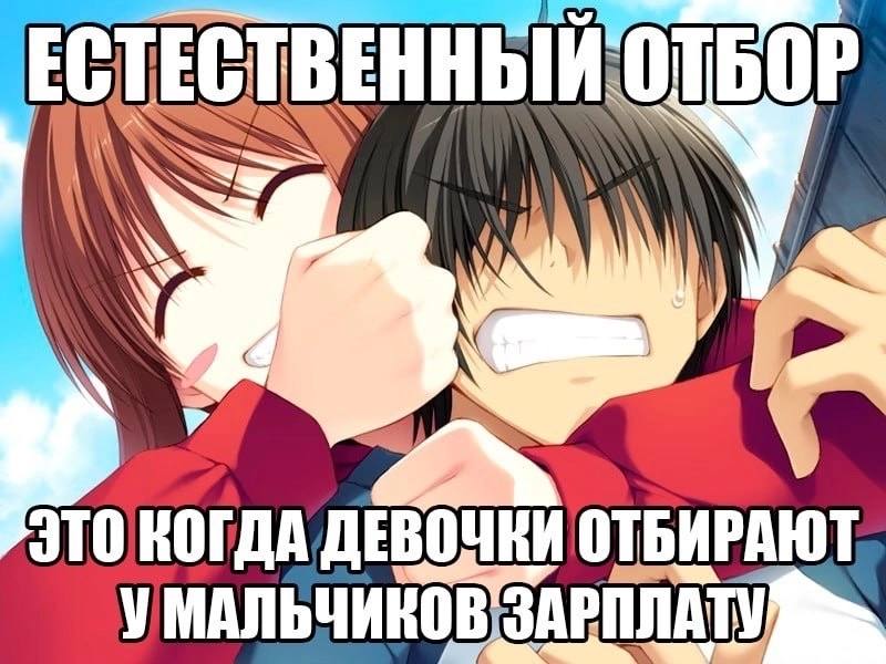 ЕСТЕСТВЕННЫЙ А у ДЕВОЧКИ ОТБИРАЮТ ЗАРПЛАТУ)