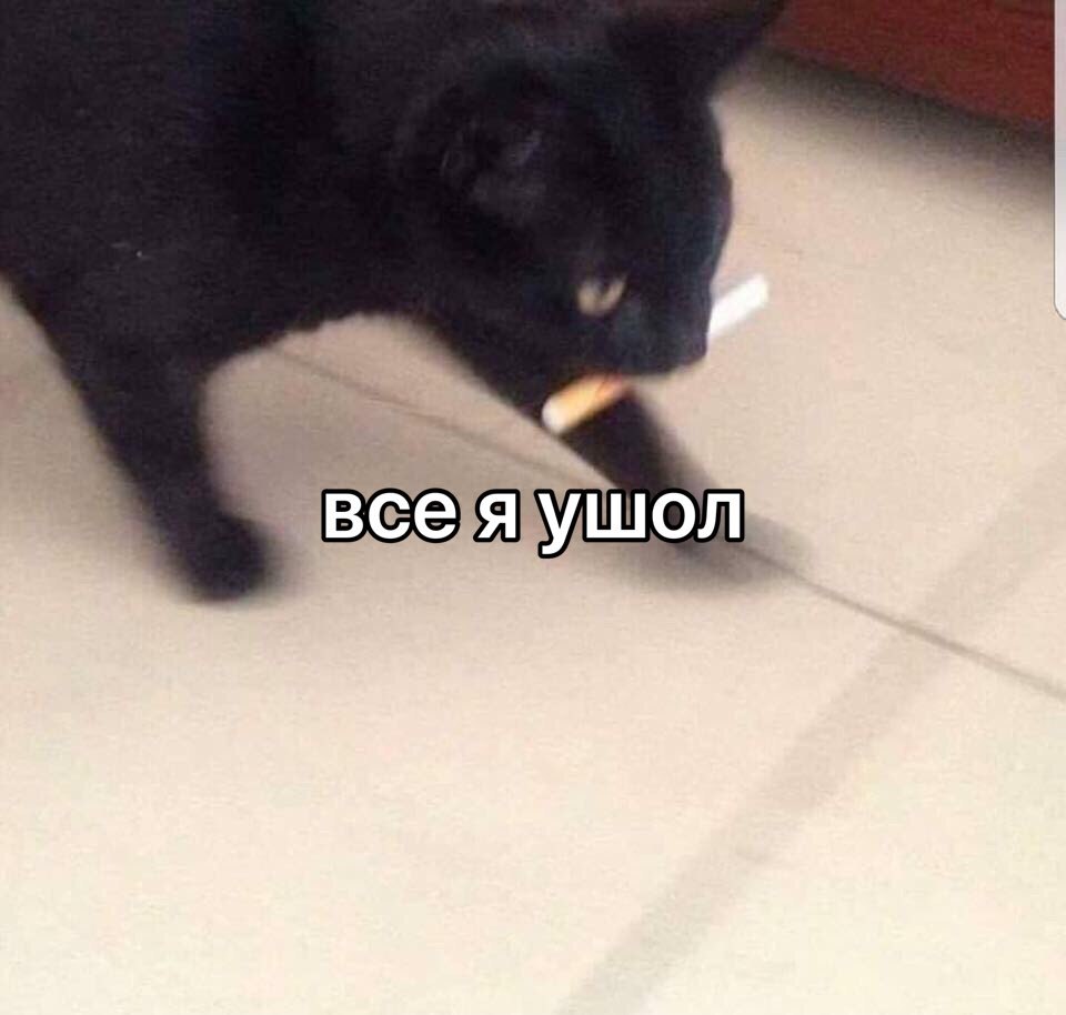 ue >