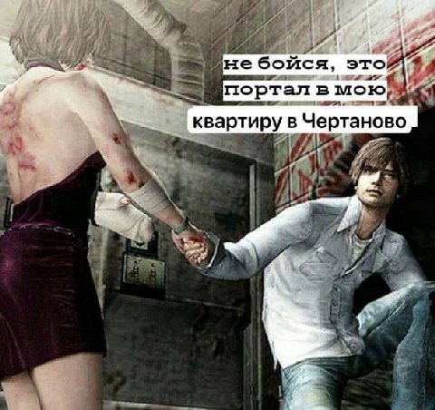 не бойся, это тортал вмою A квартиру в Чертаново
