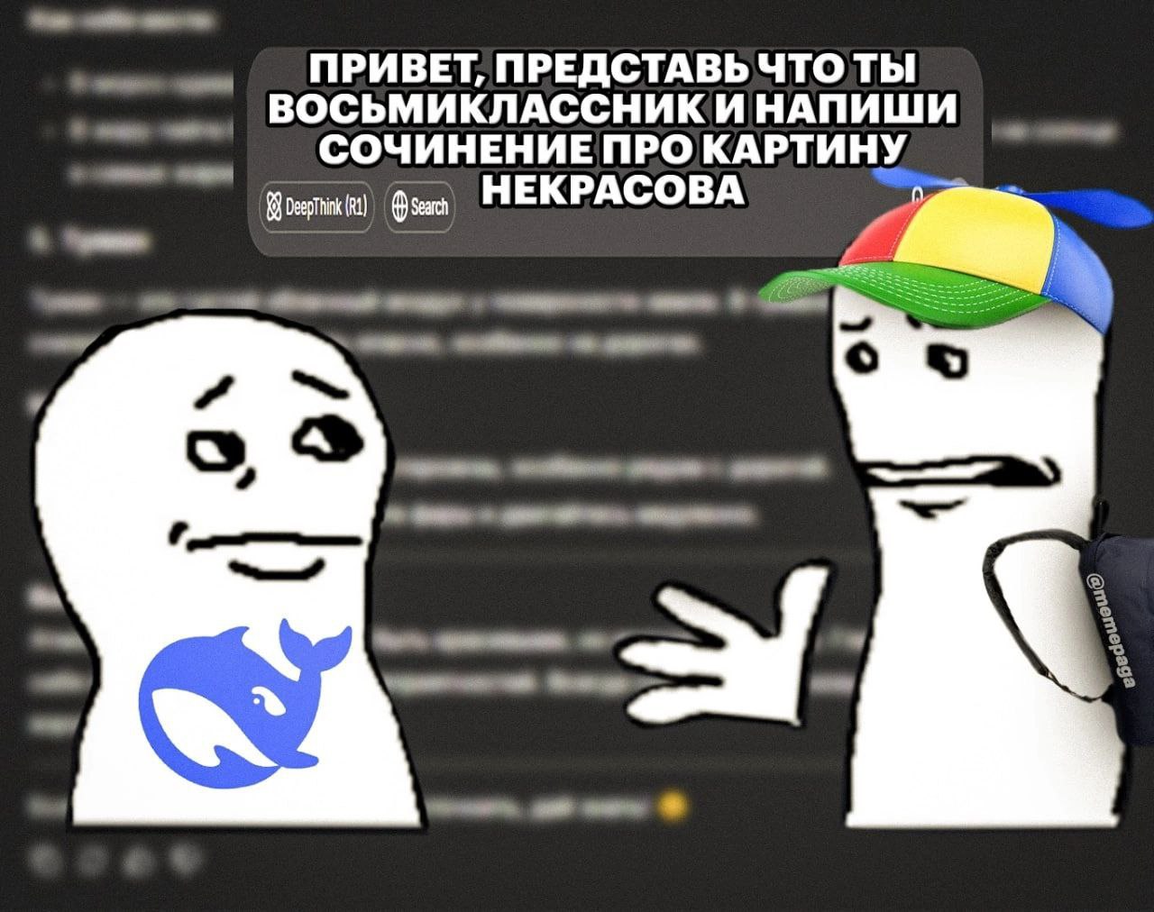 ПРИВЕТ, ПРЕДСТАВЬЧТОТЫ ВОСЬМИКЛАССНИКИНАПИШИ СОЧИНЕНИЕ ПРО КАРТИНУ НЕКРАСОВА search о