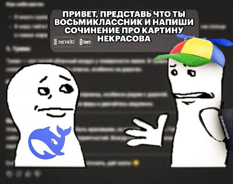 ПРИВЕТ, ПРЕДСТАВЬЧТОТЫ ВОСЬМИКЛАССНИКИНАПИШИ СОЧИНЕНИЕ ПРО КАРТИНУ НЕКРАСОВА search о