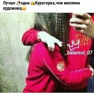 Лучше чем миллион художнице A _balamut_07 5