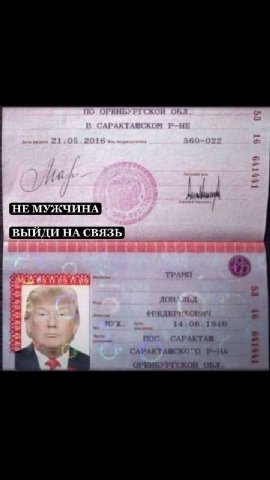 ВЫЙДИ СВЯЗЬ 6. 1948 Р-НА ОРЕНБУРГСКОЙ