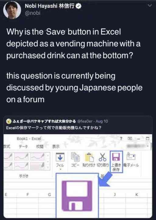Nobi Hayashi Why is the Save button in Excel depicted as a vending machine with a purchased drink can at the bottom? this question is currently being discussed young Japanese people onaforum Aug’