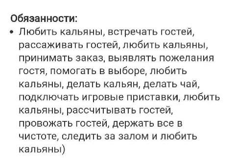 Не понял, а как нужно относиться к кальянам? Может кто подсказать

👨‍✈️ Captain Stakan
