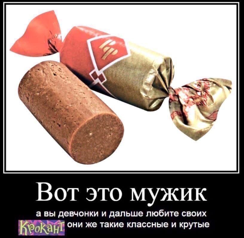 7 Вот это мужик а вы девчонки и дальше любите своих они же такие классные и крутые