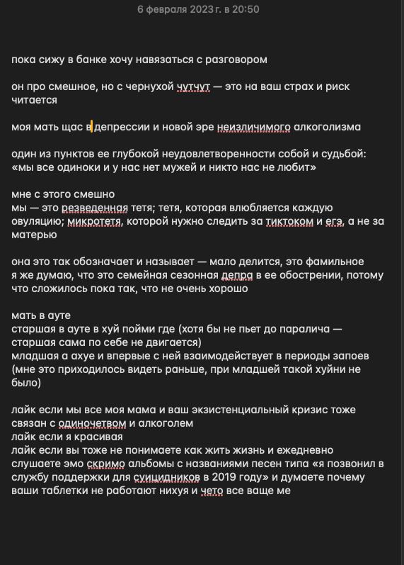 вот это видимо когда-то писалось с идеей это выложить