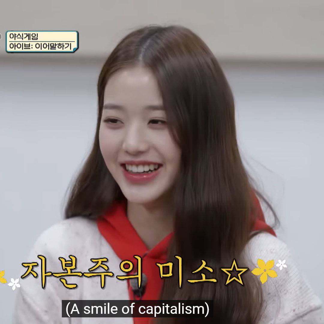 (А smile of capitalism)