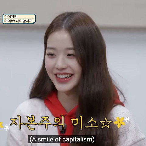 (А smile of capitalism)