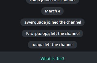 у меня тоже вопрос what is this. вы куда ау?