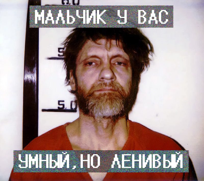 МАЛЬЧИК BAC i УМНЫЙ. НО АЕНИВЫЙ