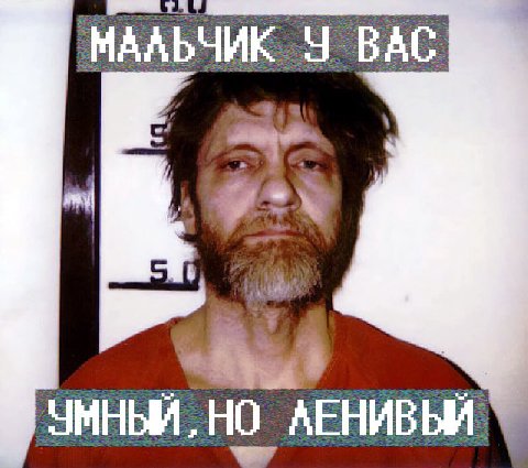 МАЛЬЧИК BAC i УМНЫЙ. НО АЕНИВЫЙ