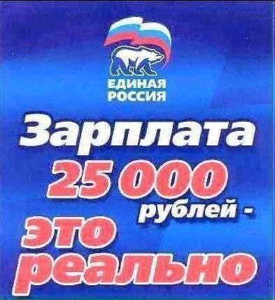 Зарплата OOD рублей реально
