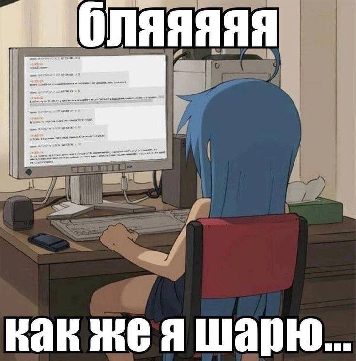 как жея шарю...