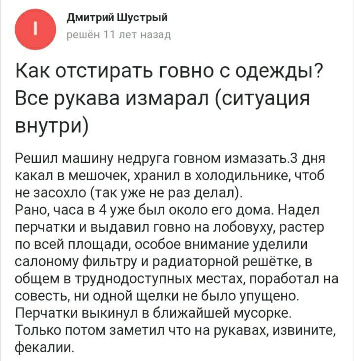 Ситуация