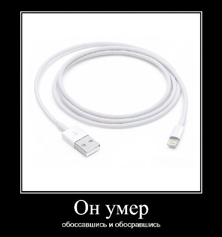 Он умер обоссавшись и обосравшись